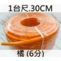 蝴蝶衛浴~【台灣製造 6分規格】橘色水管.黑色水管.6分管.園藝水管.快速接頭水管.塑膠水管-規格圖6