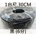 蝴蝶衛浴~【台灣製造 6分規格】橘色水管.黑色水管.6分管.園藝水管.快速接頭水管.塑膠水管-規格圖6