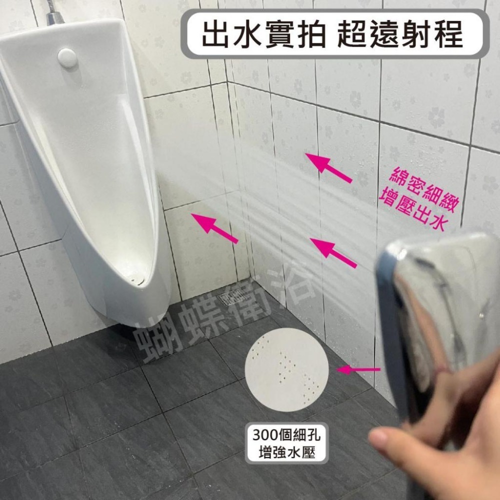 蝴蝶衛浴~【單段出水蓮蓬頭】300細孔設計.強勁沖洗力.低水壓救星.增壓蓮蓬頭-細節圖4
