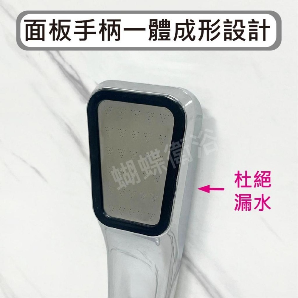 蝴蝶衛浴~【單段出水蓮蓬頭】300細孔設計.強勁沖洗力.低水壓救星.增壓蓮蓬頭-細節圖5