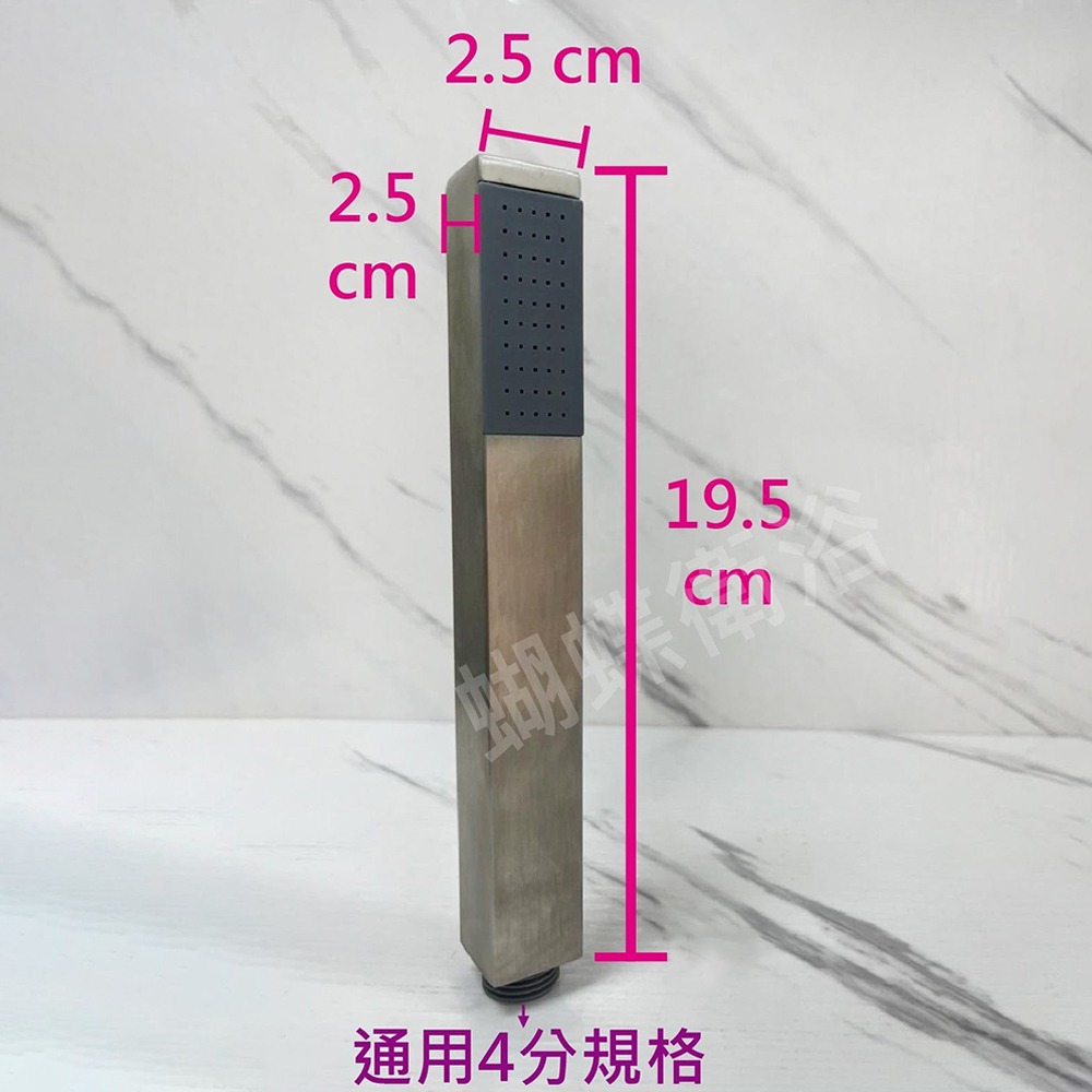 蝴蝶衛浴~304不鏽鋼【單段出水蓮蓬頭】直條造型.方形款-細節圖2