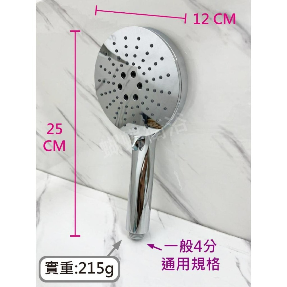 蝴蝶衛浴~【旋轉切換 3段式蓮蓬頭】三段式蓮蓬頭.蓮蓬頭.浴室蓮蓬頭.淋浴 蓮蓬頭.蓮蓬頭把手.電鍍蓮蓬頭.多功能蓮蓬頭-細節圖2