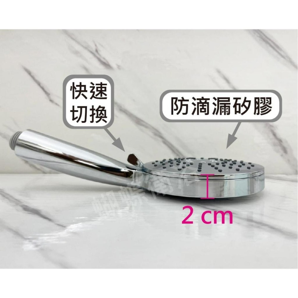 蝴蝶衛浴~【旋轉切換 3段式蓮蓬頭】三段式蓮蓬頭.蓮蓬頭.浴室蓮蓬頭.淋浴 蓮蓬頭.蓮蓬頭把手.電鍍蓮蓬頭.多功能蓮蓬頭-細節圖3