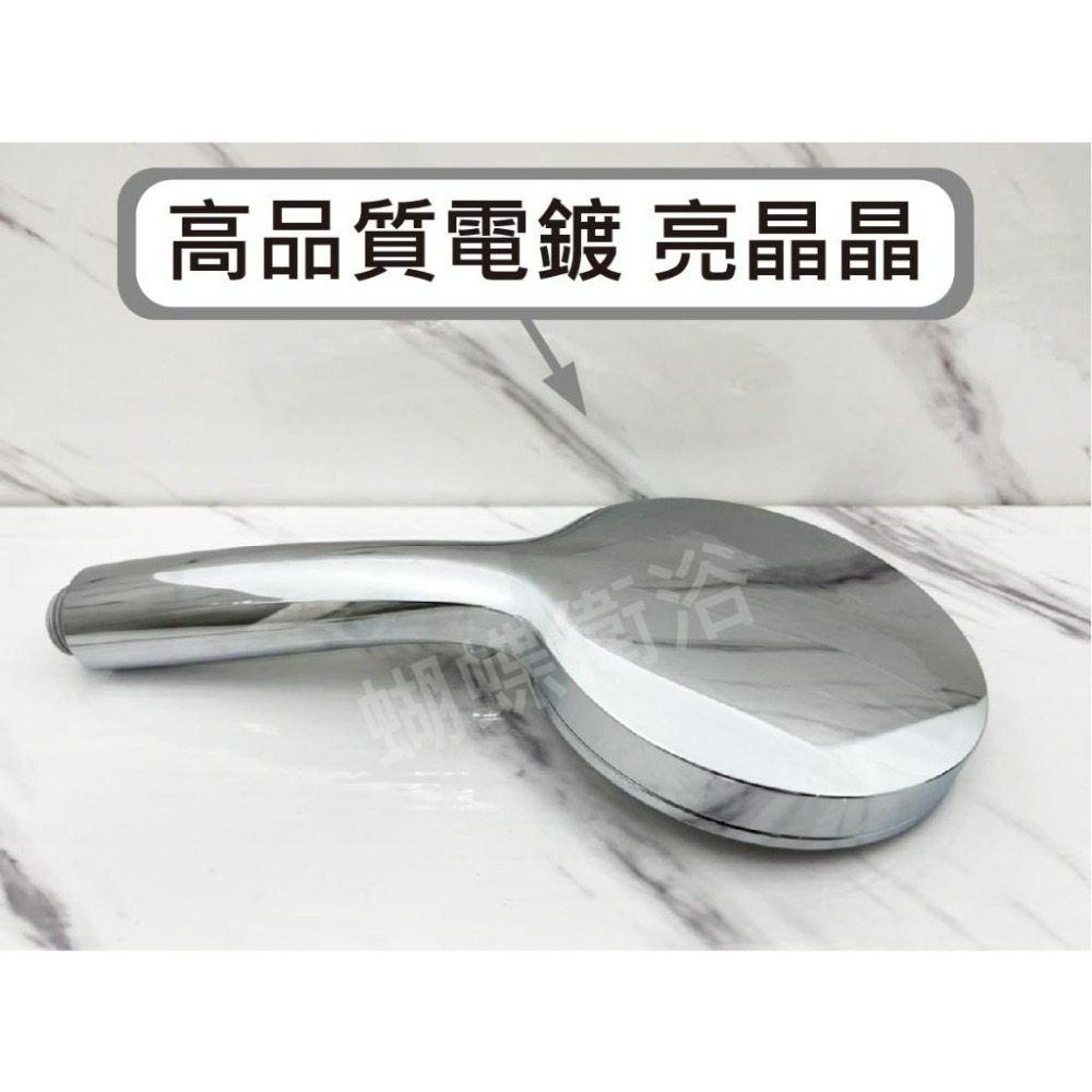 蝴蝶衛浴~【旋轉切換 3段式蓮蓬頭】三段式蓮蓬頭.蓮蓬頭.浴室蓮蓬頭.淋浴 蓮蓬頭.蓮蓬頭把手.電鍍蓮蓬頭.多功能蓮蓬頭-細節圖4