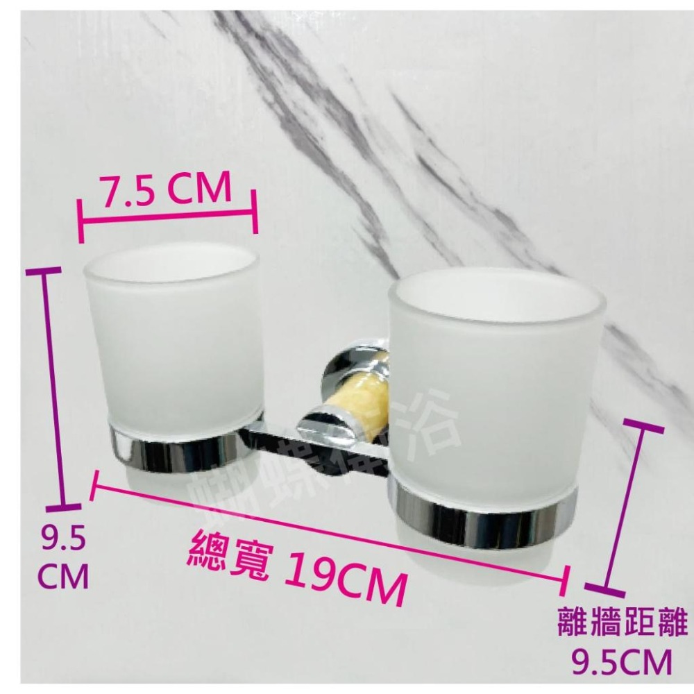 蝴蝶衛浴~【限量特賣 玉石漱口雙杯】環保.浴室.廁所.刷牙杯子.裝上去高質感.玻璃杯.雙杯.雙雙對對萬年富貴.玉石漱口杯-細節圖2