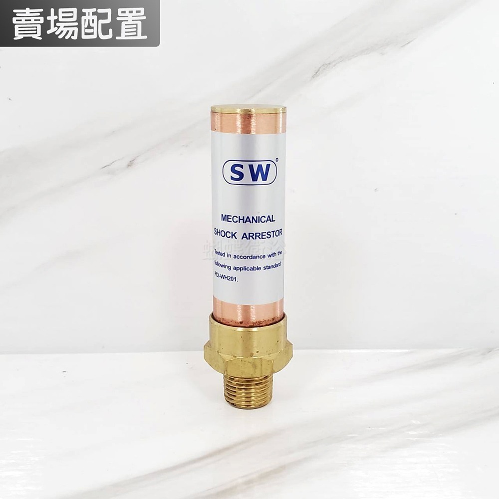 蝴蝶衛浴~【半夜不再被吵醒 水錘吸收器】活塞氣壓式.水錘.快速吸收高樓水擊聲-細節圖4