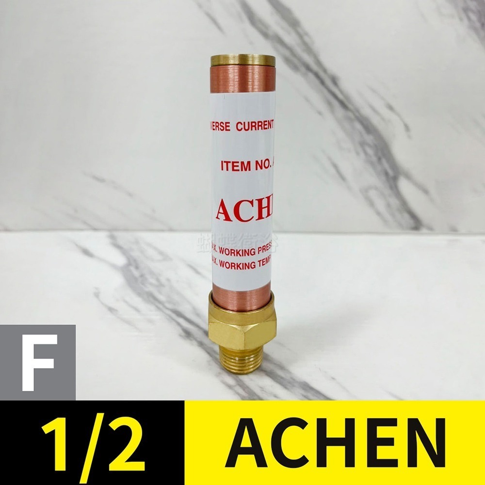 蝴蝶衛浴~【半夜不再被吵醒 水錘吸收器】活塞氣壓式.水錘.快速吸收高樓水擊聲-細節圖5