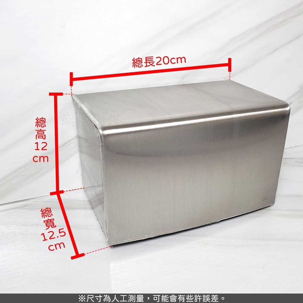 蝴蝶衛浴~【304不鏽鋼紙巾盒】掛牆衛生紙盒.浴室防水衛生紙盒.不鏽鋼衛生紙盒-細節圖2