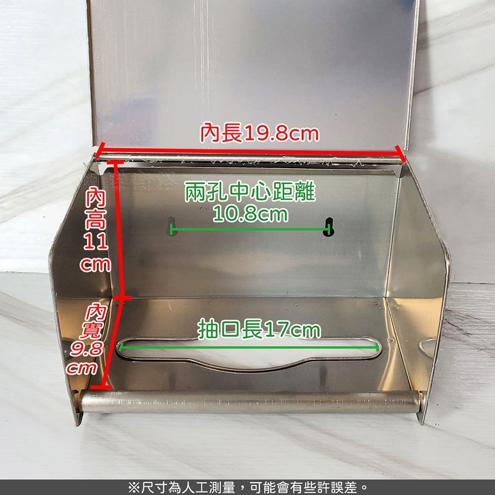 蝴蝶衛浴~【304不鏽鋼紙巾盒】掛牆衛生紙盒.浴室防水衛生紙盒.不鏽鋼衛生紙盒-細節圖3