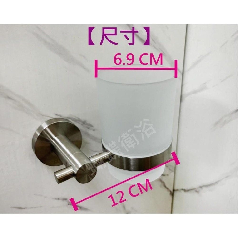 蝴蝶衛浴~304不鏽鋼【漱口杯】單杯.玻璃漱口杯.牙刷 漱口杯.玻璃 杯子.漱口杯組.牙刷杯子-細節圖2