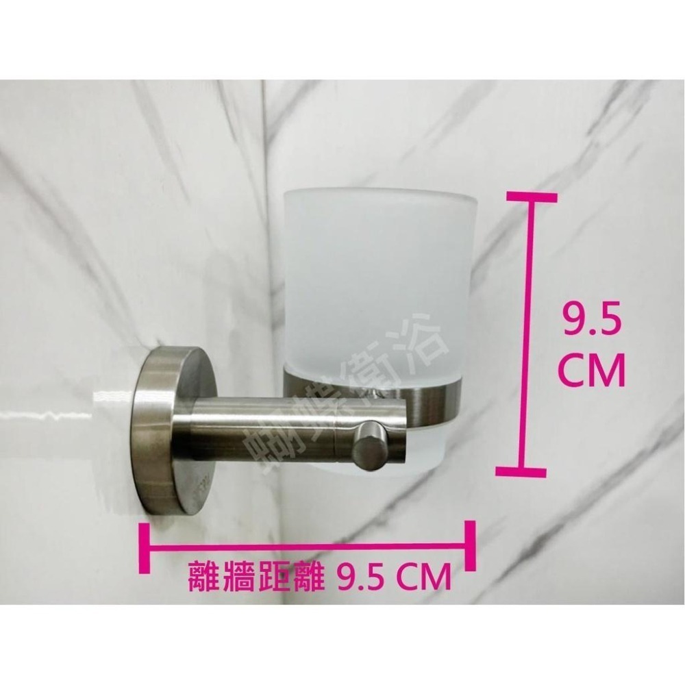 蝴蝶衛浴~304不鏽鋼【漱口杯】單杯.玻璃漱口杯.牙刷 漱口杯.玻璃 杯子.漱口杯組.牙刷杯子-細節圖3