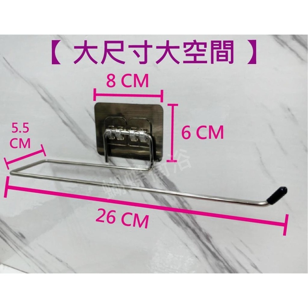 蝴蝶衛浴~【免鑽孔 衛生紙收納架】廚房紙巾掛勾.衛生紙掛勾.防潮防水.不鏽鋼紙巾架.浴室掛勾.廚房掛勾.置物架.抹布架-細節圖3