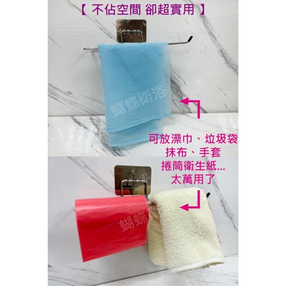 蝴蝶衛浴~【免鑽孔 衛生紙收納架】廚房紙巾掛勾.衛生紙掛勾.防潮防水.不鏽鋼紙巾架.浴室掛勾.廚房掛勾.置物架.抹布架-細節圖5