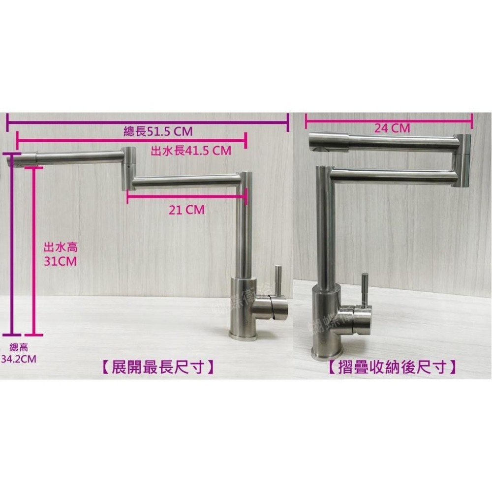 蝴蝶衛浴~【無鉛廚房水龍頭】LF無鉛認證.延伸.冷熱混合-細節圖3
