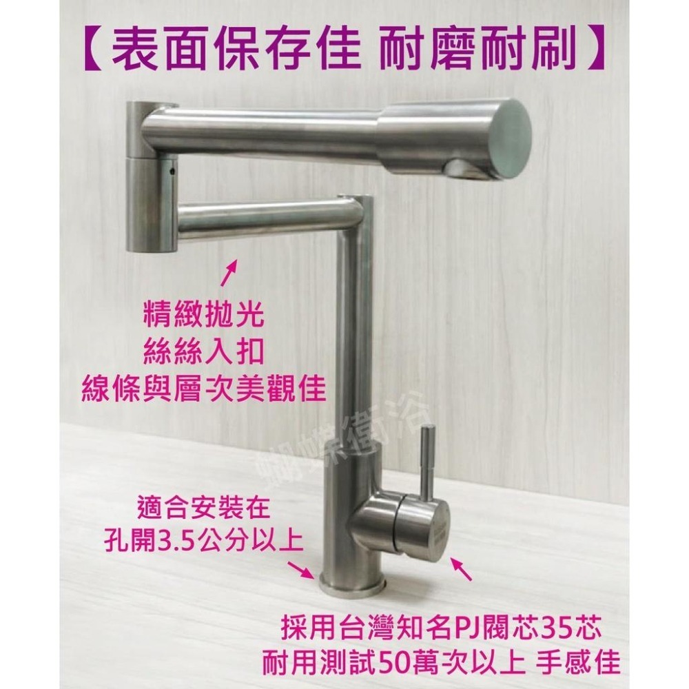 蝴蝶衛浴~【無鉛廚房水龍頭】LF無鉛認證.延伸.冷熱混合-細節圖4