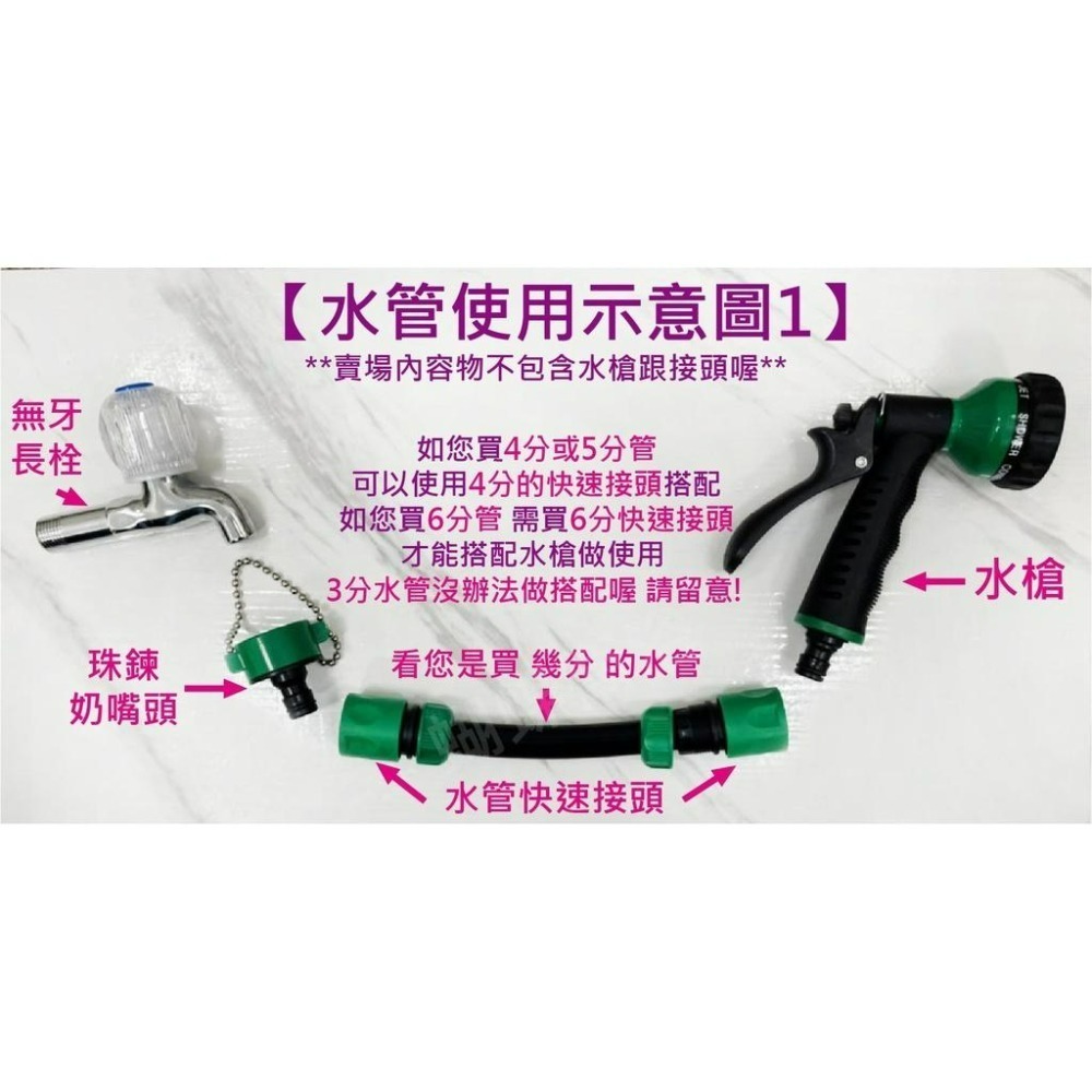 蝴蝶衛浴~【台製 4~5分 包紗水管】3層包紗水管.4分.5分.園藝水管.塑膠水管-細節圖7