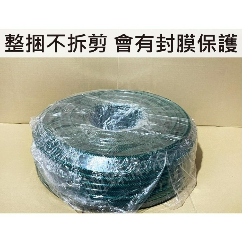 蝴蝶衛浴~【台製 4~5分 包紗水管】3層包紗水管.4分.5分.園藝水管.塑膠水管-細節圖9
