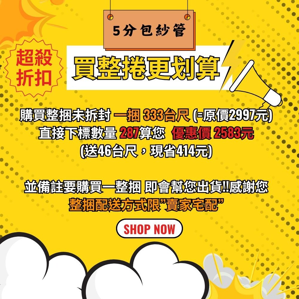 蝴蝶衛浴~【台製 4~5分 包紗水管】3層包紗水管.4分.5分.園藝水管.塑膠水管-細節圖11