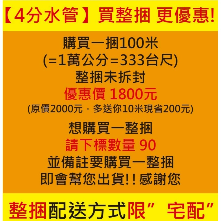 蝴蝶衛浴~台灣製造3層包紗水管.亮綠包紗管.包紗水管.4分.5分園藝水管.快速接頭水管.塑膠水管.寶藍色水管-細節圖10