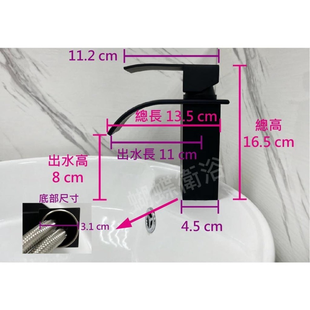 蝴蝶衛浴~304不鏽鋼【單孔面盆龍頭】特殊瀑布造型.霧黑高質感.四角.冷熱混合-細節圖2