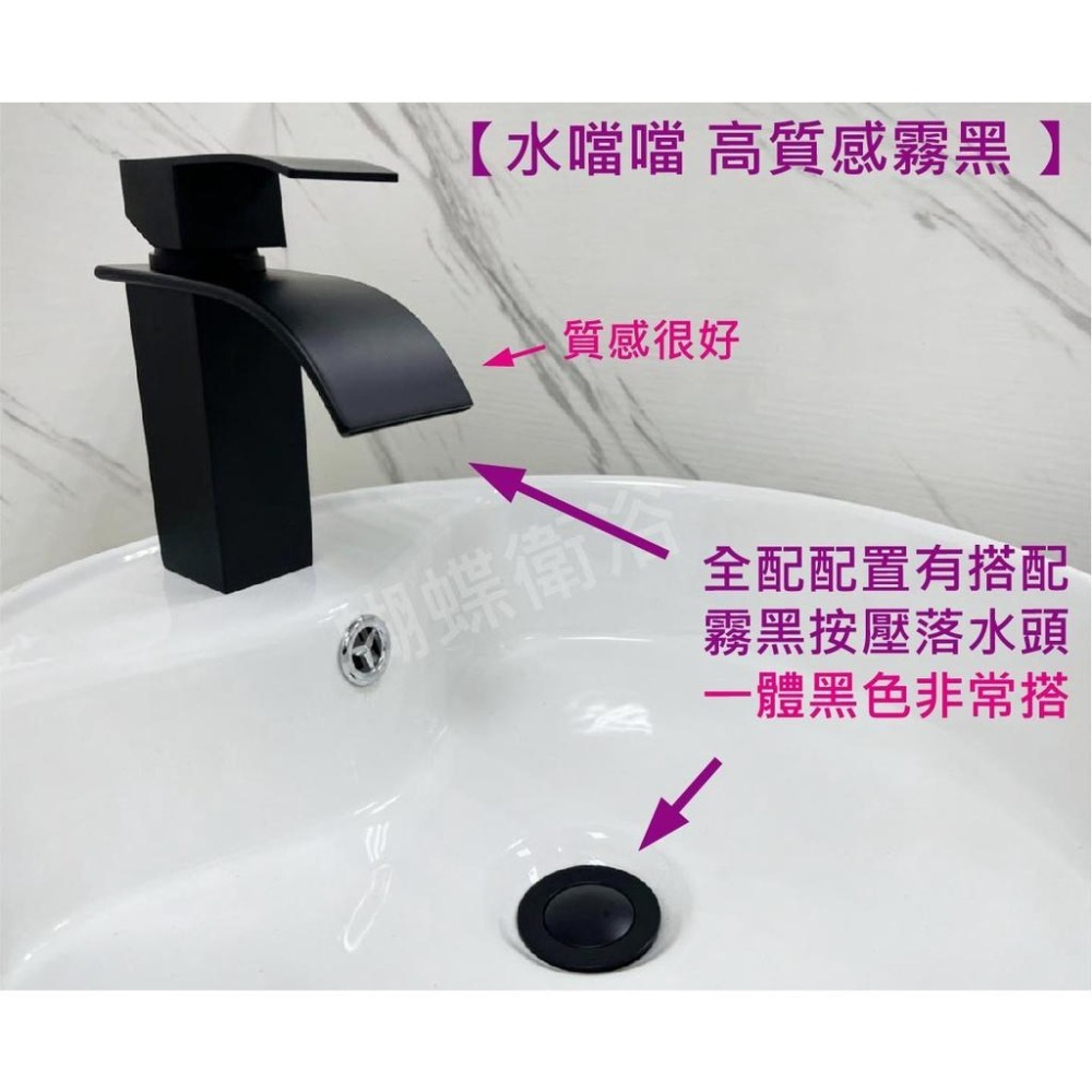 蝴蝶衛浴~304不鏽鋼【單孔面盆龍頭】特殊瀑布造型.霧黑高質感.四角.冷熱混合-細節圖3