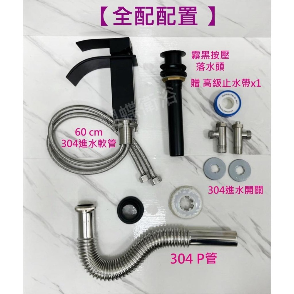 蝴蝶衛浴~304不鏽鋼【單孔面盆龍頭】特殊瀑布造型.霧黑高質感.四角.冷熱混合-細節圖6