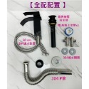 蝴蝶衛浴~304不鏽鋼【單孔面盆龍頭】特殊瀑布造型.霧黑高質感.四角.冷熱混合-規格圖6