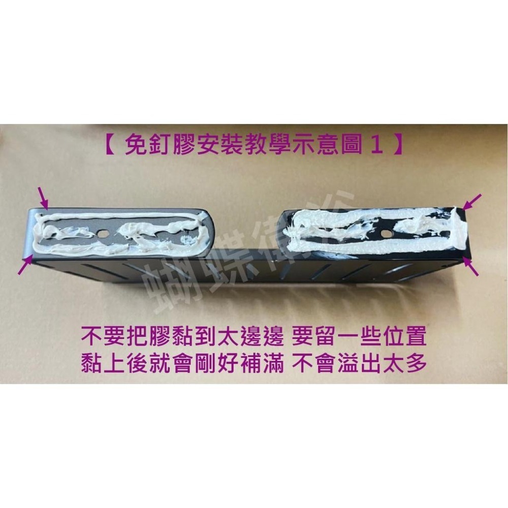 蝴蝶衛浴~304不鏽鋼【霧黑肥皂架】厚版不怕變型.不鏽鋼置物架.不鏽鋼肥皂盤.黑色皂盤-細節圖5