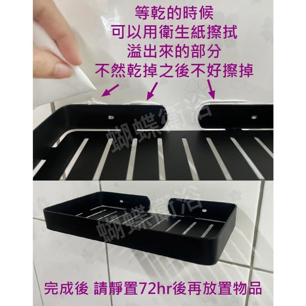 蝴蝶衛浴~304不鏽鋼【霧黑肥皂架】厚版不怕變型.不鏽鋼置物架.不鏽鋼肥皂盤.黑色皂盤-細節圖7