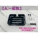 A.一般款+1條黏膠