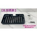 B.加長款+2條黏膠