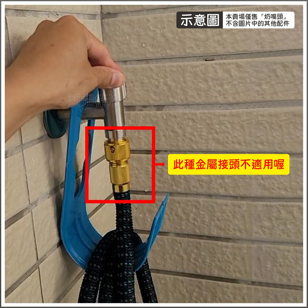 蝴蝶衛浴~【台製 304水管快接頭(4分內粗牙)】快速接頭.園藝奶嘴頭.可接快拆裝置.不鏽鋼接頭.不鏽鋼水管快速接頭-細節圖4
