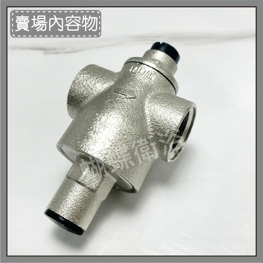 蝴蝶衛浴~【台製 減壓閥】多種尺寸.水壓調節閥.熱水器減壓閥.台灣製造.mit-細節圖7