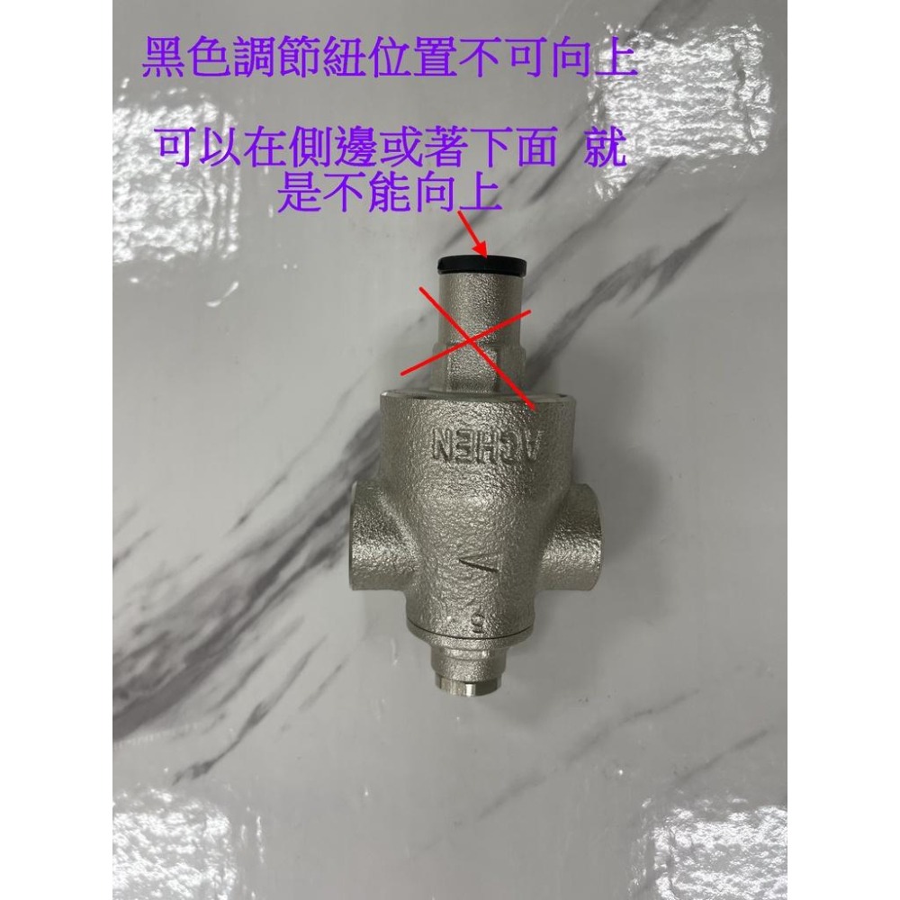 蝴蝶衛浴~台灣製造.減壓閥.水壓調節閥.熱水器減壓閥-細節圖5