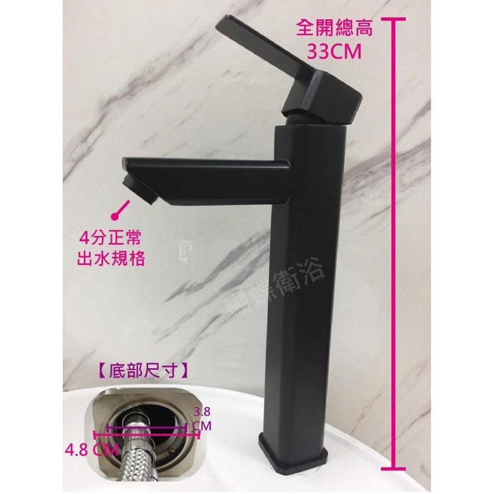 蝴蝶衛浴~【304不鏽鋼霧黑】【加高款 圓潤不刮手】8角型單孔冷熱混合龍頭.黑色水龍頭.角型水龍頭.面盆單孔龍頭-細節圖3