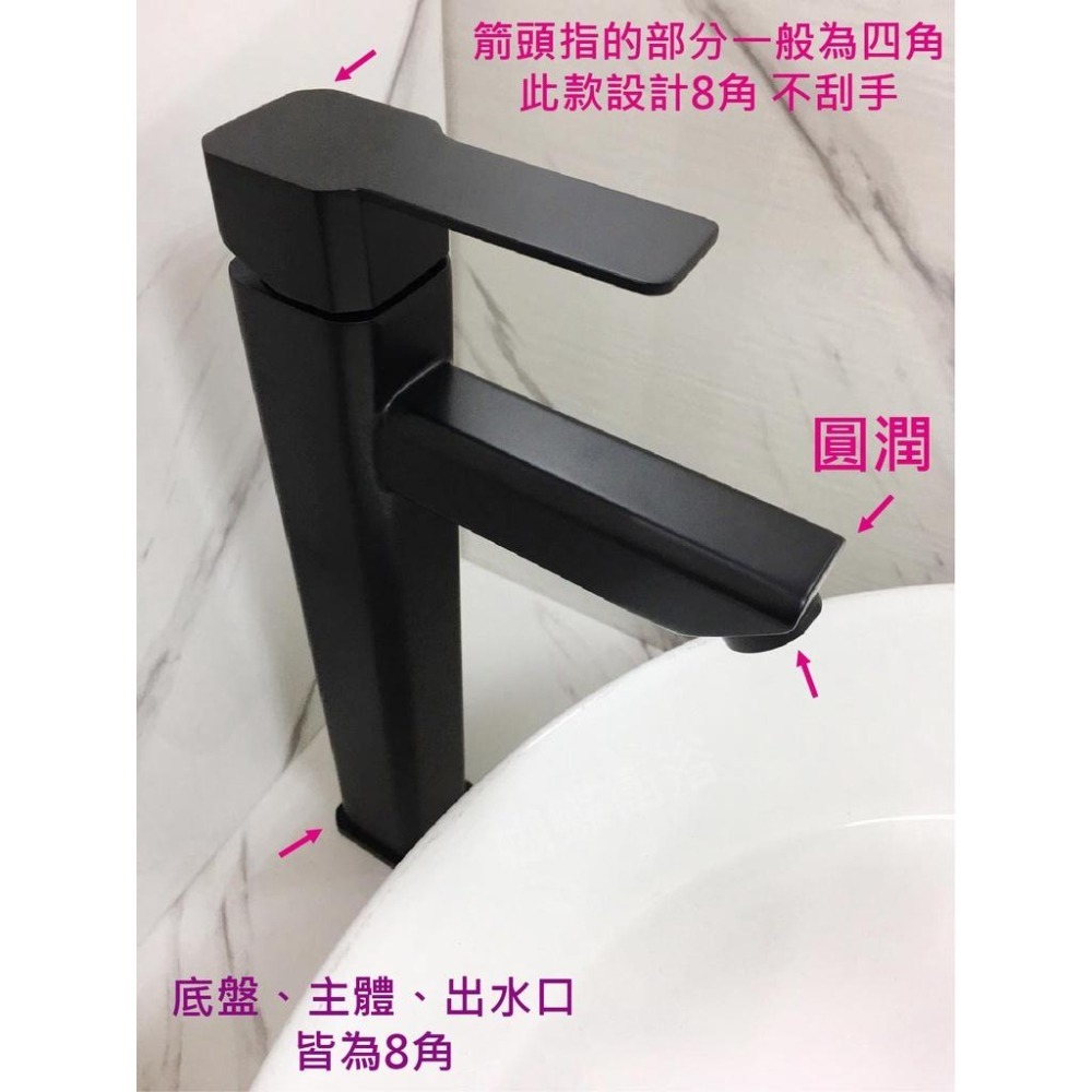 蝴蝶衛浴~【304不鏽鋼霧黑】【加高款 圓潤不刮手】8角型單孔冷熱混合龍頭.黑色水龍頭.角型水龍頭.面盆單孔龍頭-細節圖4