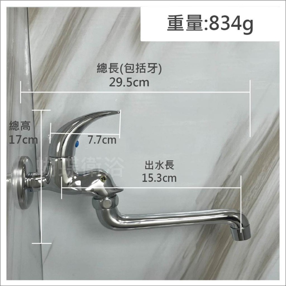 蝴蝶衛浴~【海豚造型 台製自由栓】可愛風趣外型.細膩出水.高品質自由栓.自由栓龍頭.陶瓷自由栓.MIT.台灣製.自由長栓-細節圖2