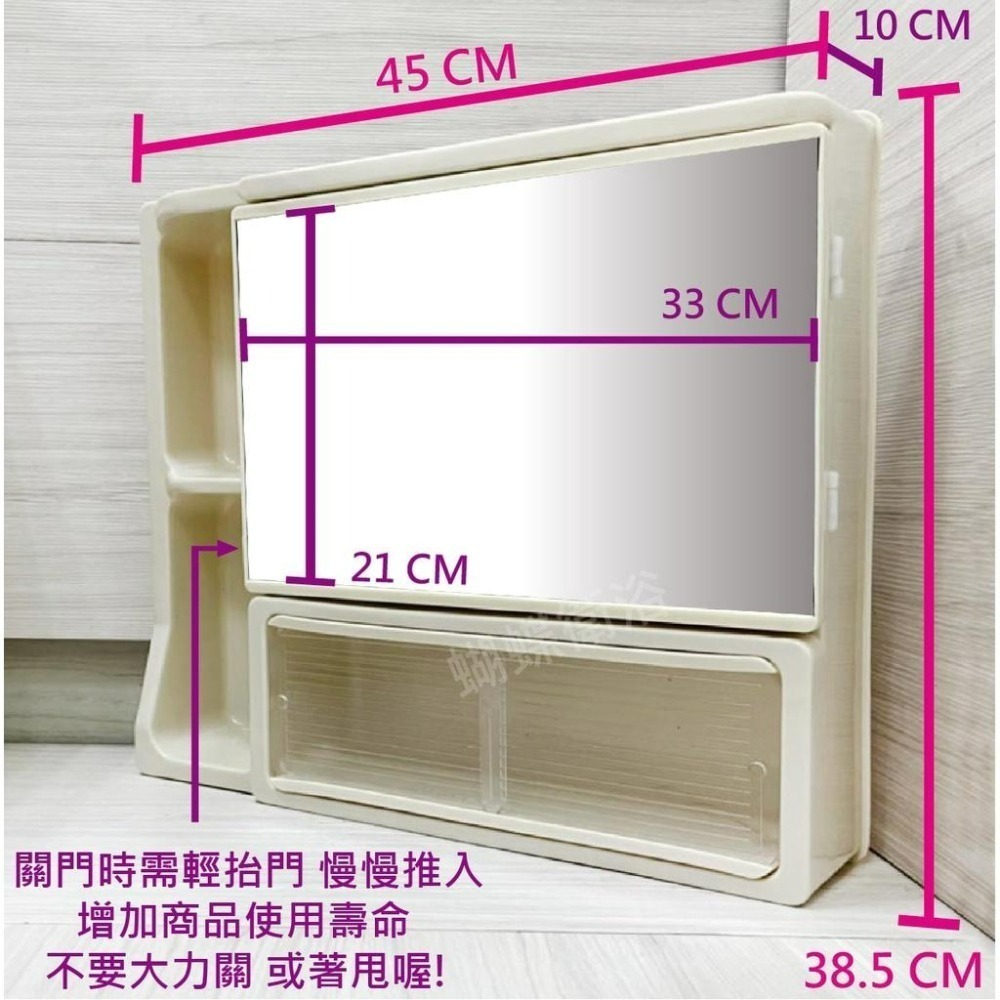 蝴蝶衛浴~【台製 三色任選 一體成型 箱型收納方鏡】浴室鏡子.廁所鏡子.化妝鏡.衛浴鏡子.壁掛鏡子.塑膠鏡子.鏡子平台-細節圖2