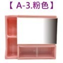 (K廊 粉色)箱型收納方鏡+螺絲*2