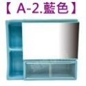 蝴蝶衛浴~【台製 三色任選 一體成型 箱型收納方鏡】浴室鏡子.廁所鏡子.化妝鏡.衛浴鏡子.壁掛鏡子.塑膠鏡子.鏡子平台-規格圖5