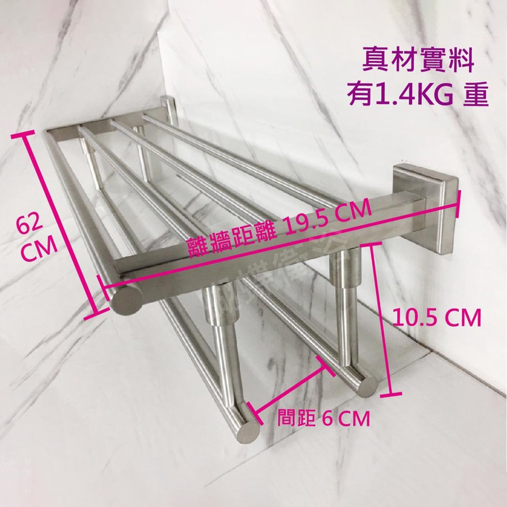 蝴蝶衛浴~304不鏽鋼【方座雙掛毛巾架】創新加桿.毛巾架.浴室置物架.放衣架.浴巾-細節圖3