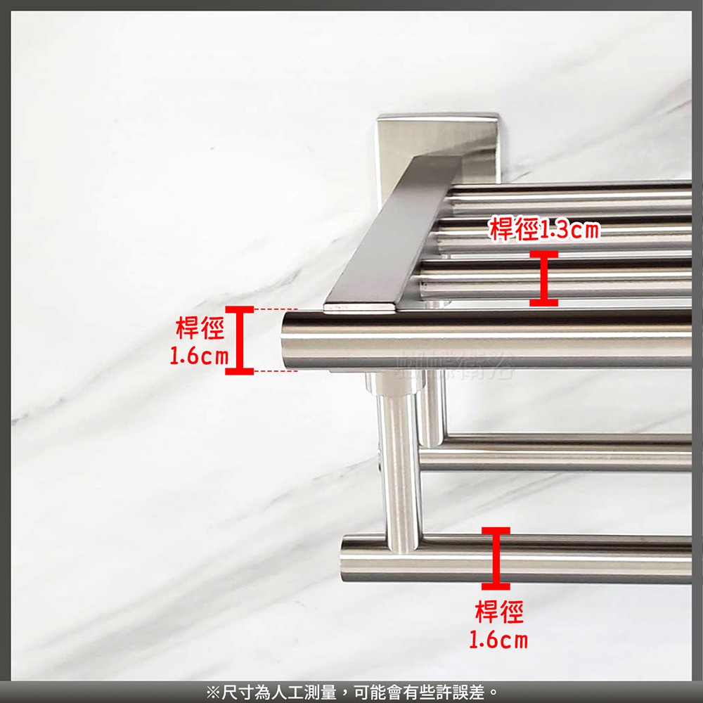 蝴蝶衛浴~304不鏽鋼【方座雙掛毛巾架】創新加桿.毛巾架.浴室置物架.放衣架.浴巾-細節圖5
