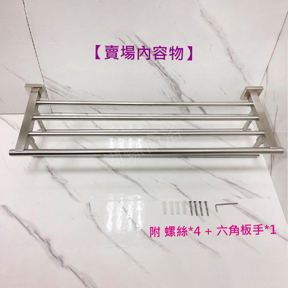 蝴蝶衛浴~304不鏽鋼【方座雙掛毛巾架】創新加桿.毛巾架.浴室置物架.放衣架.浴巾-細節圖7