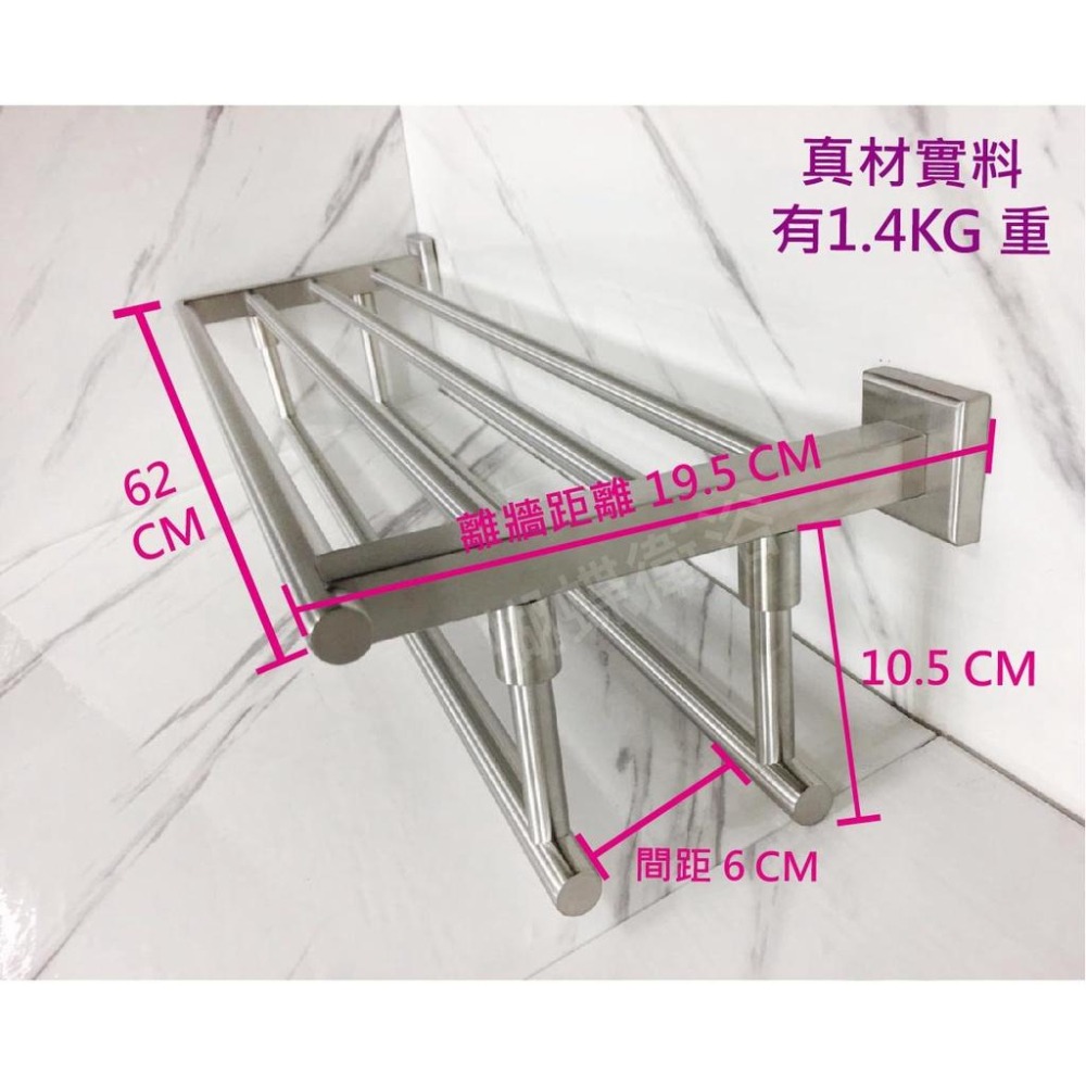 蝴蝶衛浴~【創新加桿 置物架】304不鏽鋼＇＇雙掛＇＇桿毛巾架.浴室置物架.放衣架.浴巾.置物架.浴室放衣架(方型底座)-細節圖3