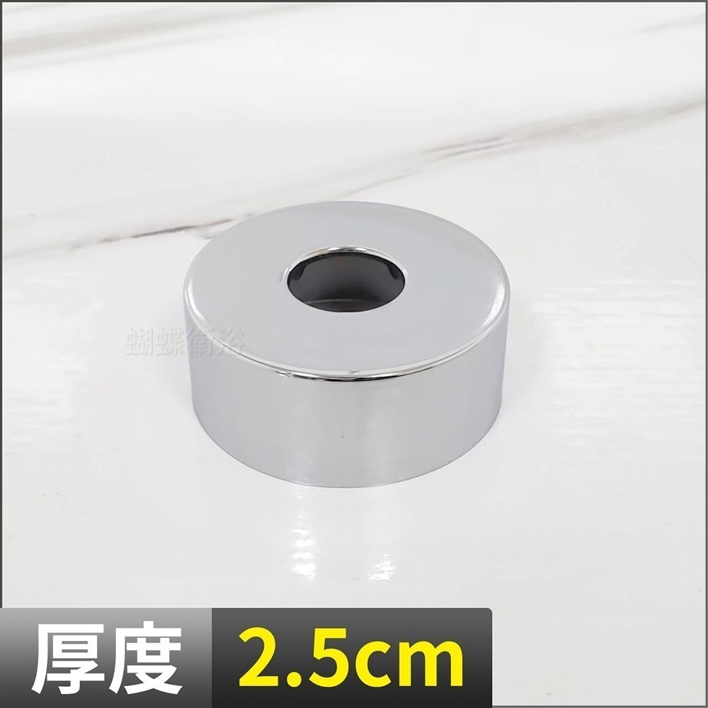 蝴蝶衛浴~【加高遮孔蓋 多種高度】修飾蓋.加厚遮孔蓋.牆壁修飾蓋-規格圖4