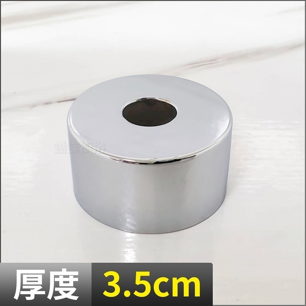 蝴蝶衛浴~【加高遮孔蓋 多種高度】修飾蓋.加厚遮孔蓋.牆壁修飾蓋-規格圖4