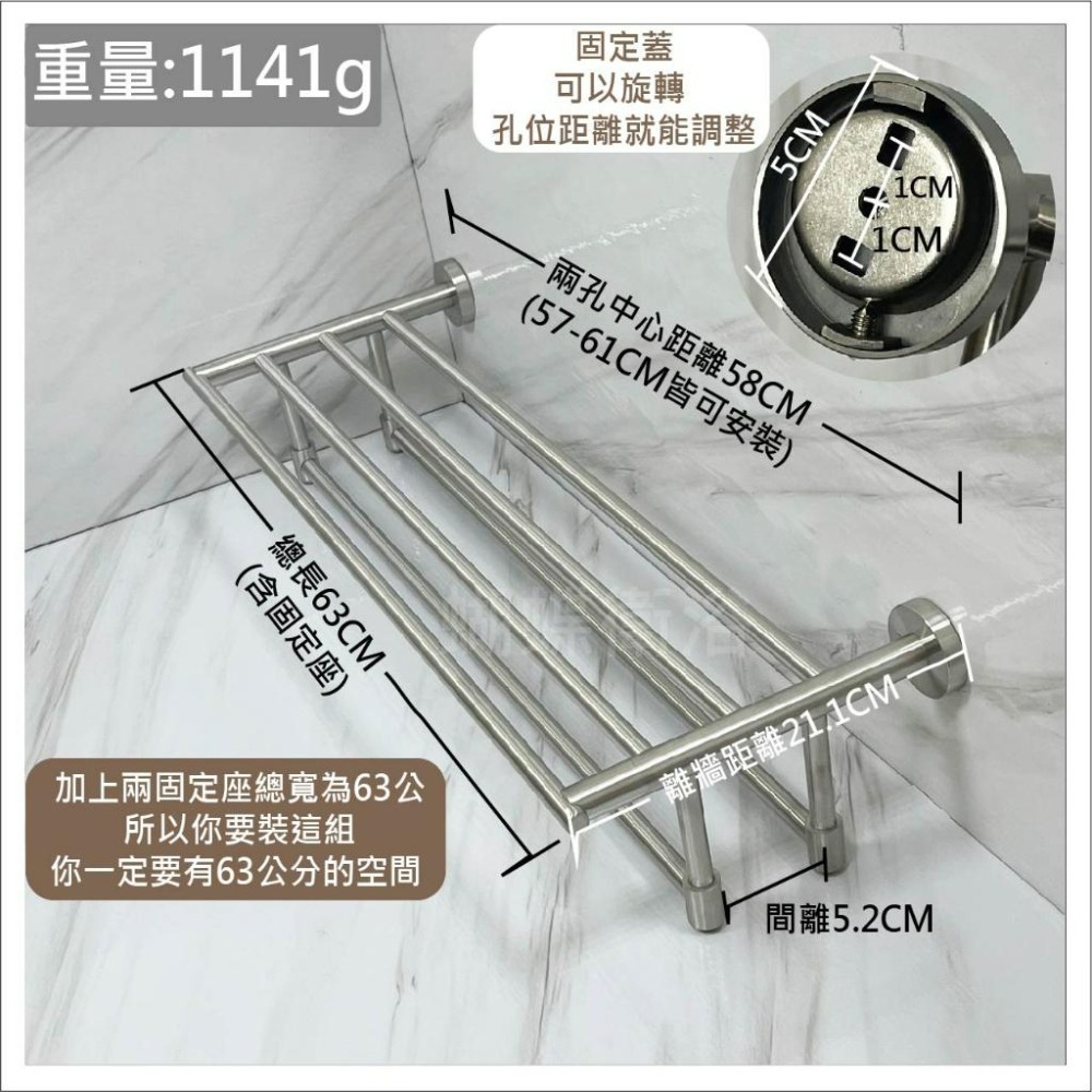蝴蝶衛浴~304不鏽鋼【圓座雙掛毛巾架】創新加桿.毛巾架.浴室置物架.放衣架.浴巾-細節圖2