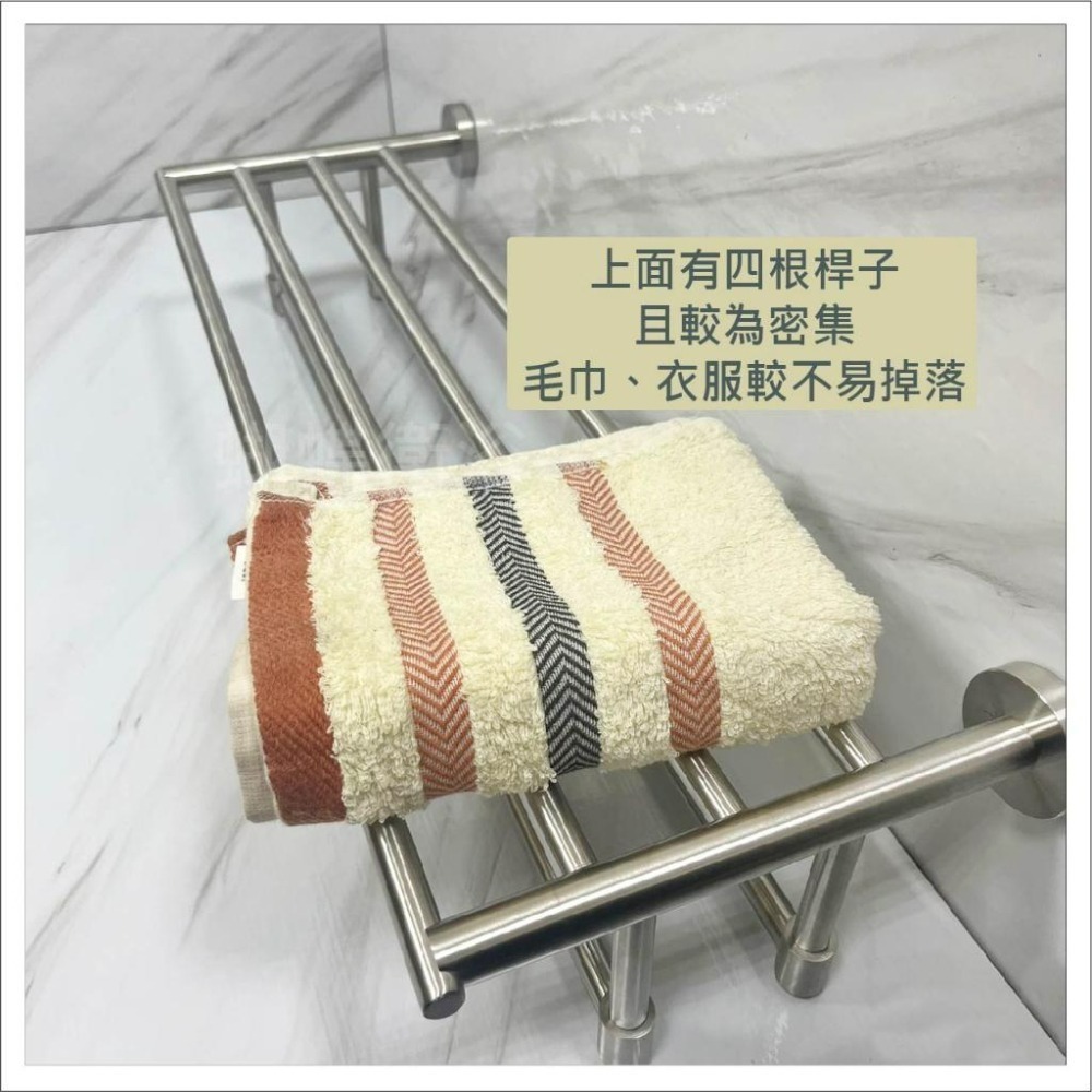 蝴蝶衛浴~304不鏽鋼【圓座雙掛毛巾架】創新加桿.毛巾架.浴室置物架.放衣架.浴巾-細節圖4