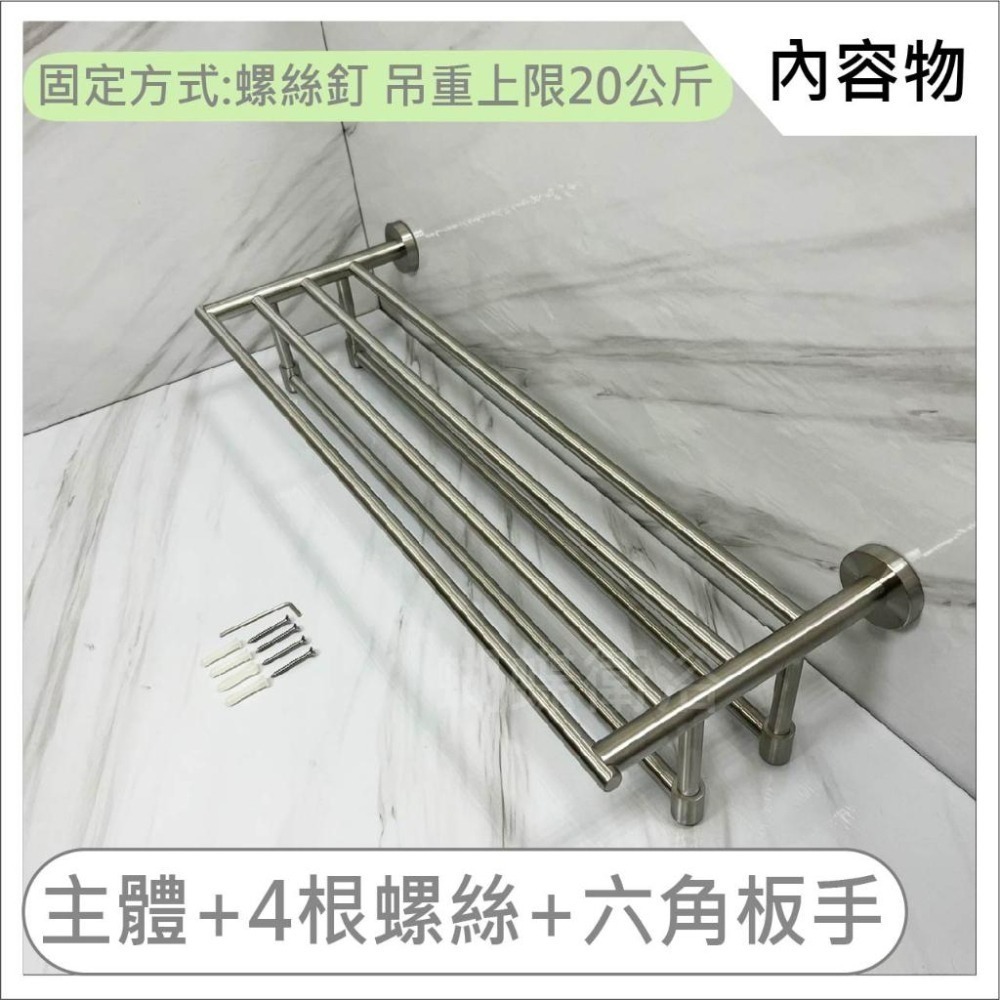 蝴蝶衛浴~304不鏽鋼【圓座雙掛毛巾架】創新加桿.毛巾架.浴室置物架.放衣架.浴巾-細節圖6