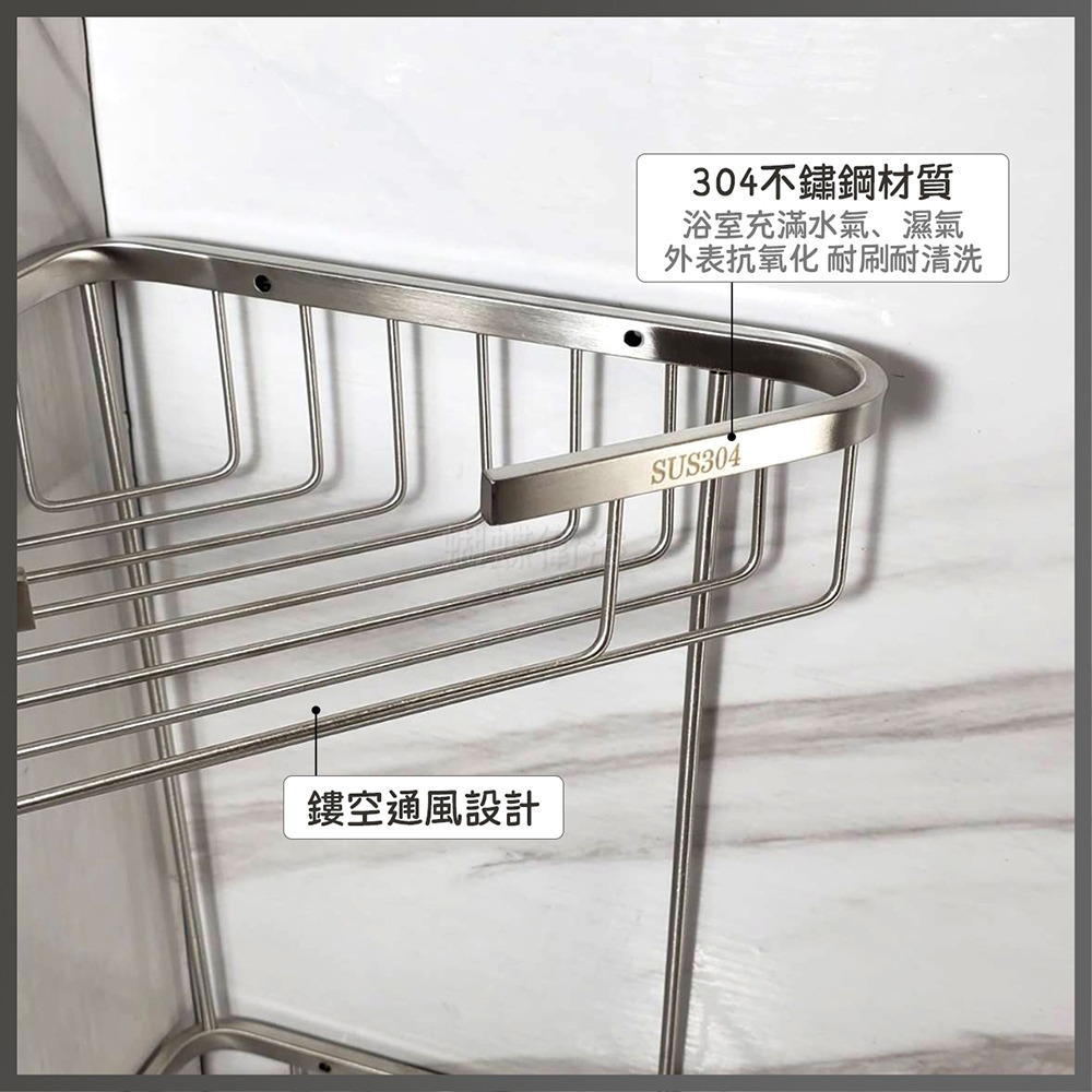 蝴蝶衛浴~304不鏽鋼【雙層轉角架】兩層置物架.不鏽鋼收納架-細節圖4